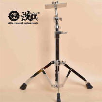 Han Brand Bracket Han Qi Domestic Special Metal Dumb Drum Pad Bracket B Bracket Dumb Drum Pad Bracket
