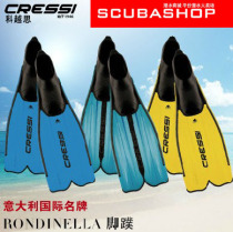 ITALY CRESSI RONDINELLA DIVING SWIMMING SNORKELING LONG FINS Children ADULT Fins EQUIPMENT