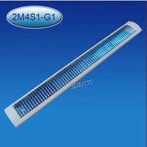 Double tube sun light stand t8t5 with cover ceiling light plate led ceiling grille light 40W ultra-thin fluorescent light bracket