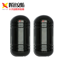 Macro Thai Infrared Pair Shooting Alarm Doors And Windows Villa Wall Theft 4 beams ABH-250