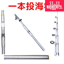 eben tou 2 1 2 4 2 7 3 3 6 meters hai gan pao gan far-flung Rod pao gan 1