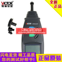 Victory contact tachometer DM6235P speedometer tachometer tachometer tachometer contact line speedometer
