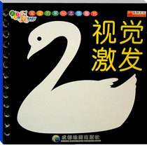 Newborn training vision infant visual stimulation black and white color card baby Enlightenment early education cognition book