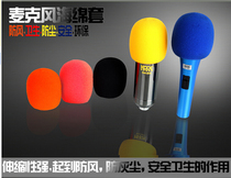 High density thickened sponge cover KTV microphone cover sponge cover windshield microphone cover