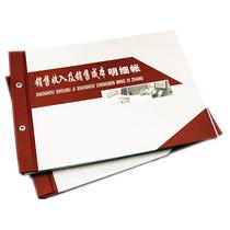 Sales revenue and sales cost details Account book Account book 100 pages 16 open Huiwen paper products