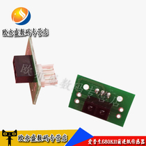 Applicable to Epson LQ680K2 sensor LQ690K LQ680KII 680k forward paper sensor