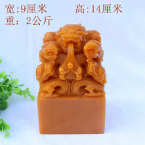 Imitation Lao original stone field Yellowstone Large jade Kowloon Seal Nine Fang Longyin Head of the Qin Shi Imperial Seal Swaying Pieces