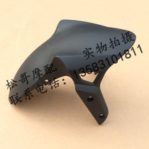 Piaggio SR Typhoon BYQ150T-5F APR150T-5V New Typhoon Front Mudguard Front tile Front Water Board