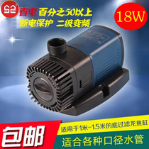 Sen Sen JTP-2800 variable frequency water pump High efficiency energy-saving silent submersible pump Arowana tank pump 18W