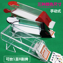 Regular Baccarat Manual dealer Dragon tiger poker dealer Transparent dealer boots Dealer box Poker machine