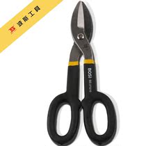 Persian tools American tin scissors iron scissors 10 inch * 250MM BS273210