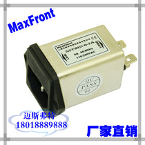 MaxFront direct IEC socket power filter with insurance MT210IA-10A amplifier chassis filter