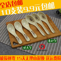 10 Loaded Hotel Melamine Imitation Porcelain Green Lotus Spoon Plastic Soup Spoon Sub Kung Fu Spoon Resistant to Tableware Special Price