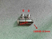 Tire removal machine accessories Vigorously Fire Eagle Guangliang Tire machine small cylinder air pipe hollow screw joint