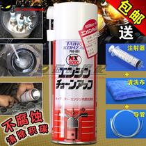 Imported demolition-free throttle carbon deposit cleaning agent nx5000 intake manifold combustion chamber foam carbon removal cleaning agent