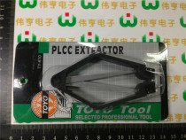 610IC PLUGGERCHIP PLUGGERIC PLUGGERCHIP PLUGGERCHIP PLUGGERCHIP PLUGGERCHIP