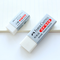 German Huibojia professional art drawing painting primary school examination rubber ultra clean less debris eraser