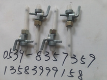 35CC 48CC fuel moped fuel tank switch C70 Jialing 50 fuel tank switch 70CC fuel tank switch