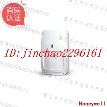 Honeywell for Honeywell DT-7235 infrared microwave dual-detector Honeywell