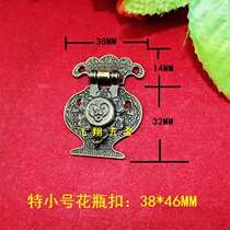 Mooncake box buckle 38 * 46MM special small vase lock wooden box buckle buckle antique box buckle