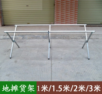 Floor shelves Folding shelves Folding shelves stalls shelf folding floor shelves night market telescopic stalls table