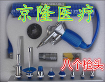 Medical 304 stainless steel high-pressure water gun flush gas gun supply washing gun (eight head) special price