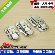 Toolbox No. 1 box buckle buckle lock air box accessories tool box wooden box gift box bag accessories