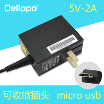 Electric P85 P88 dual-core P76T P76V P76E P88 quad-core P90 Charger power adapter cord
