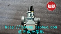 Motorcycle accessories Jincheng Bell AX100 AX100 Changchun AX100 carburetor