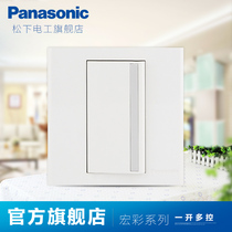 Panasonic switch socket wall switch 86 type Hongcai series one-open multi-control switch midway switch panel