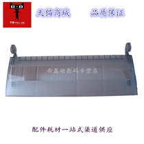 Suitable for the new EPSON LQ630K dust cover LQ 610K 615K2 630K front cover LQ635K transparent panel 615KII 63