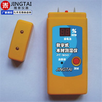Jingtai PT-90D 90E digital explicit pin plug wood moisture meter Moisture tester Water meter moisture meter