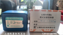 Target flow controller LKB-01Bb LKB-01Cb 1 inch water flow switch Shanghai Kelong Instrument