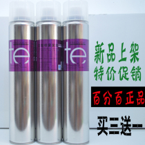 Flying Ken TE Styling Spray MALE AND FEMALE GOD DRY GEL FLUFFY HAIR GEL SUPER POWER STYLING GEL HAIR SALON SPECIAL TASTELESS