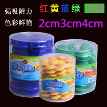 Blackboard Suction Iron Stone Teaching Whiteboard Patch Color Round Magnetic Button Magnetic Sticker office magnet Magnetic Magnetic Grain Magnetic Spike 30mm