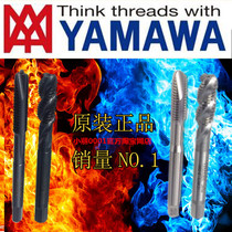 Original Japanese YAMAWA tap import machine tap screw screw tap tip M3-M16