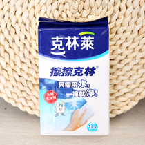 CLEAN WRAP Clean WRAP 40*90*140mm household hygiene cleaning sponge wipe