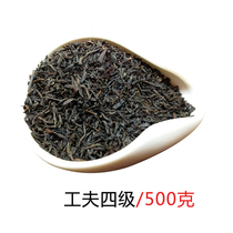 Huichuntang Gongguo four-level Qimen Black Tea Traditional bulk milk tea shop special raw material black tea 500g tea