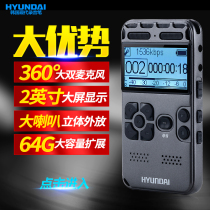 South Koreas modern large screen recording pen professional high-definition noise reduction ultra-long standby Inner recording machine conference students attend class with voice transfer words for elderly devices HIFI player large capacity