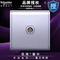 Schneider switch socket Fengshang series single cable TV one branch 86 panel lavender Silver