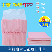 Baby disposable isolation bed mat Newborn absorbent waterproof urine pad Baby care pad diaper