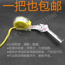 Factory high-grade 3 M 5 m 7 5 M 10 m transparent steel tape measure wear-resistant double-sided scale box ruler