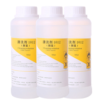 Chen million brand coding machine manual coding machine special cleaning agent