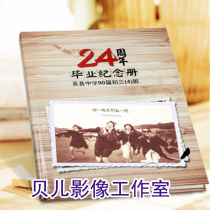 Hard Case hardcover 8 inch PVC magazine book design wedding photo studio photo graduation party Commemorative
