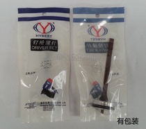 Logo original fitting accessories 425K Firing Pin Gun gun Tongue Piston Assembly Force Win Green Cyclone Geez ZS Skywork