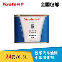 Curing paint agent Curing automotive paint varnish agent collocation Acrylic car curing agent