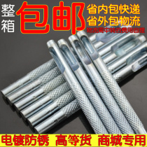 Belt punching sub-belt punch hole instrumental electroplating not rusting the whole box in the direct marketing department of the manufacturer