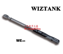 WE6-500BN 25-500NM High precision digital torque wrench Torque wrench Taiwan WIZTANK
