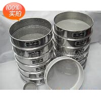 Jiangsu Wuxi 30cm sampling sieve flour sieve filter sieve