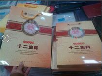 Zodiac Zodiac Zodiac Zodiac Zodiac Small Moto Ticket Positioning Book Three Rounds Small This Ticket Location Register Small Book Empty Booklet